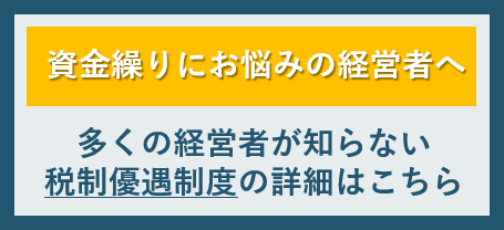 新型コロナ対策 社会保険労務士による人事労務q A 社会保険労務士法人 日本経営労務 企業の成長を支える社会保険労務士へ